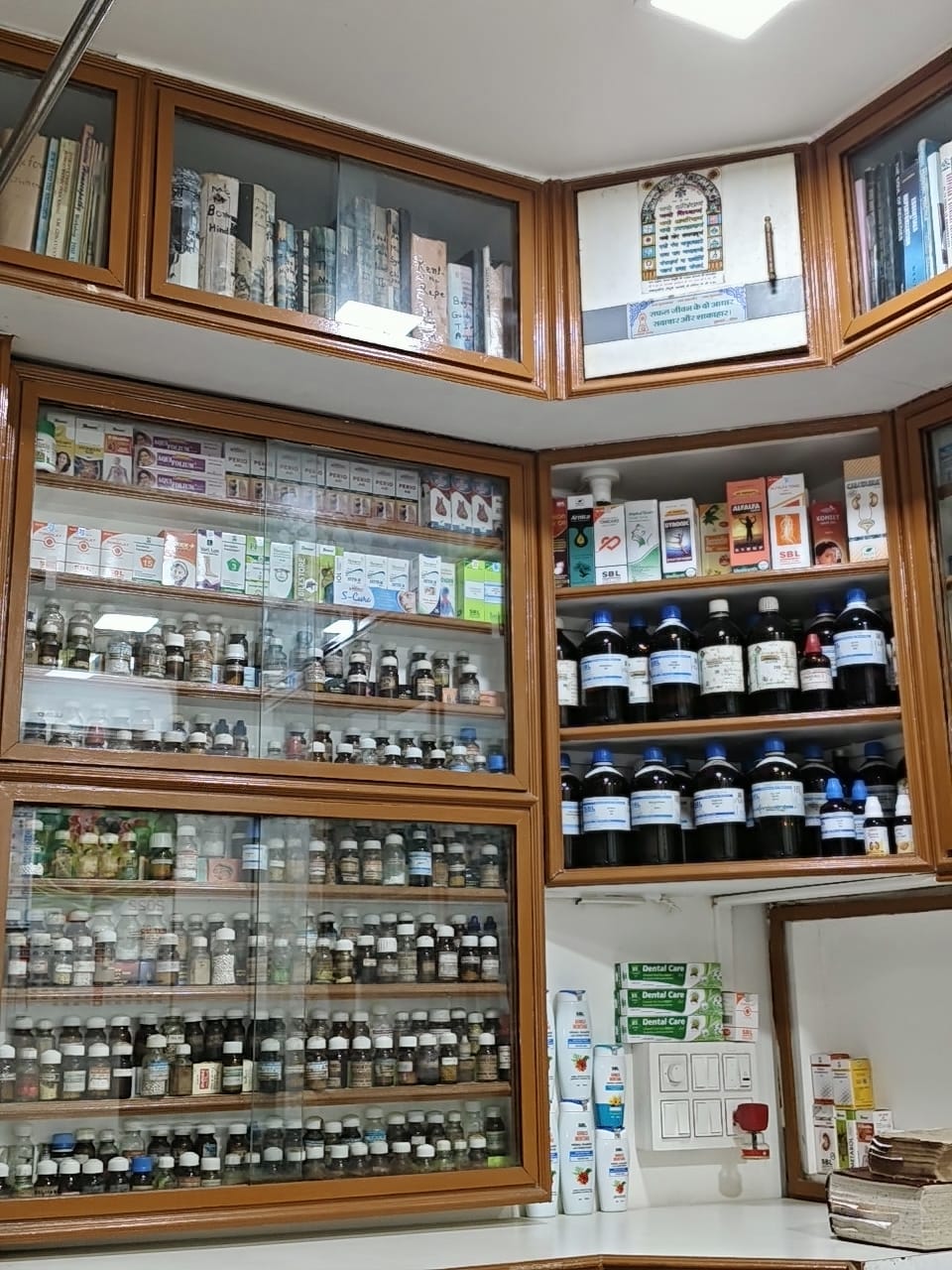 Homeopathy Clinic 3